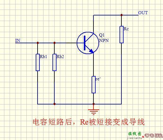 模拟电路难度:三极管共射极放大电路  第13张