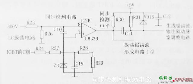 电子爱好者之电磁炉单元电路  第5张