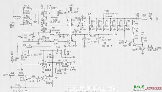 电子爱好者之电磁炉单元电路  第3张