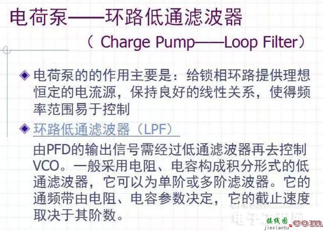 手机射频典型电路讲解及分析  第5张