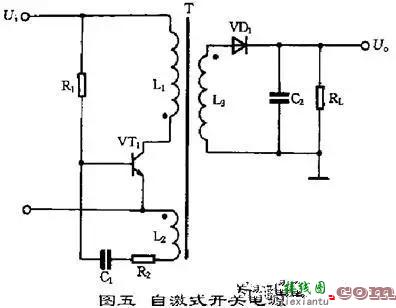 技术货：几种常见的开关电源工作原理及电路图  第4张