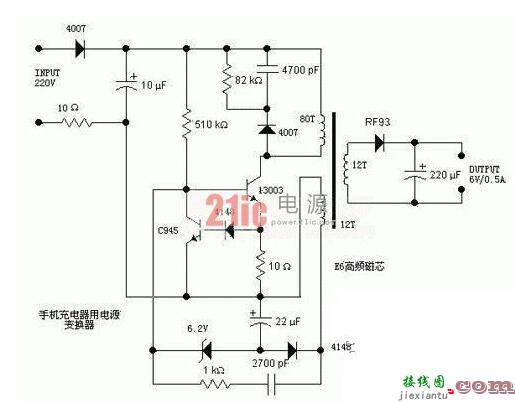 手机充电器电路图讲解  第1张