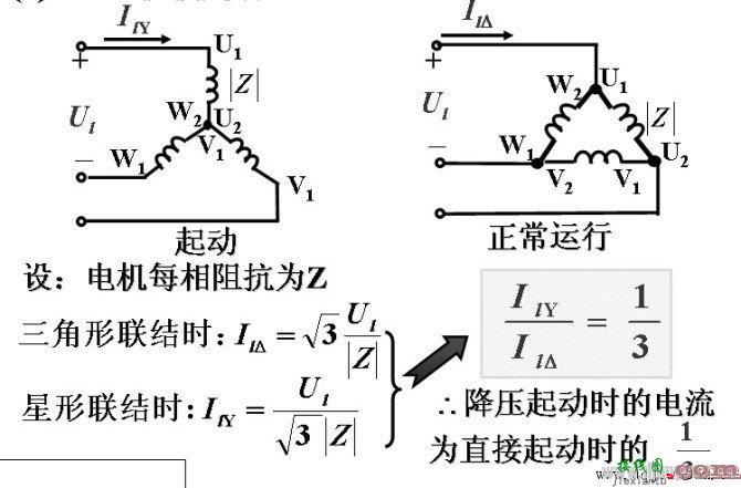 星三角启动原理图_星三角启动接线图-电动机星三角启动电路图集  第3张