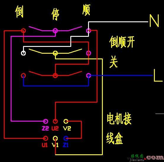 单相电机正反转接线图详解  第6张