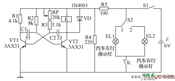 汽车转弯指示灯电路图原理讲解  第1张