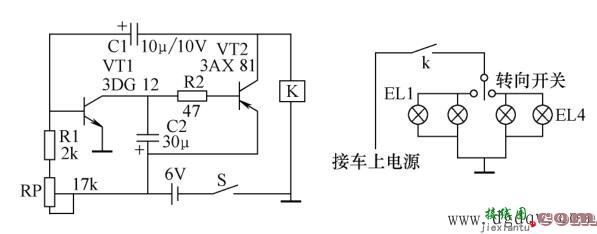 摩托车转向闪光灯显示电路图原理讲解  第1张