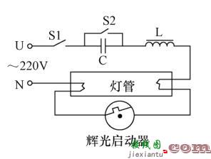 荧光灯节电电路图原理讲解  第1张