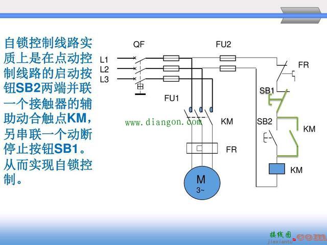 电工不懂看电路图，感觉就是个“假电工” 电路图是电工基础入门知识  第3张