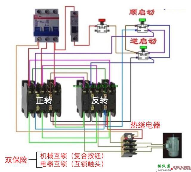 电路图看不懂？掌握这4种基本控制电路，初学电工看电路也不再难  第6张