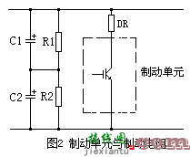 想维修开关电源就必懂电容在电路里的这几个特性  第2张