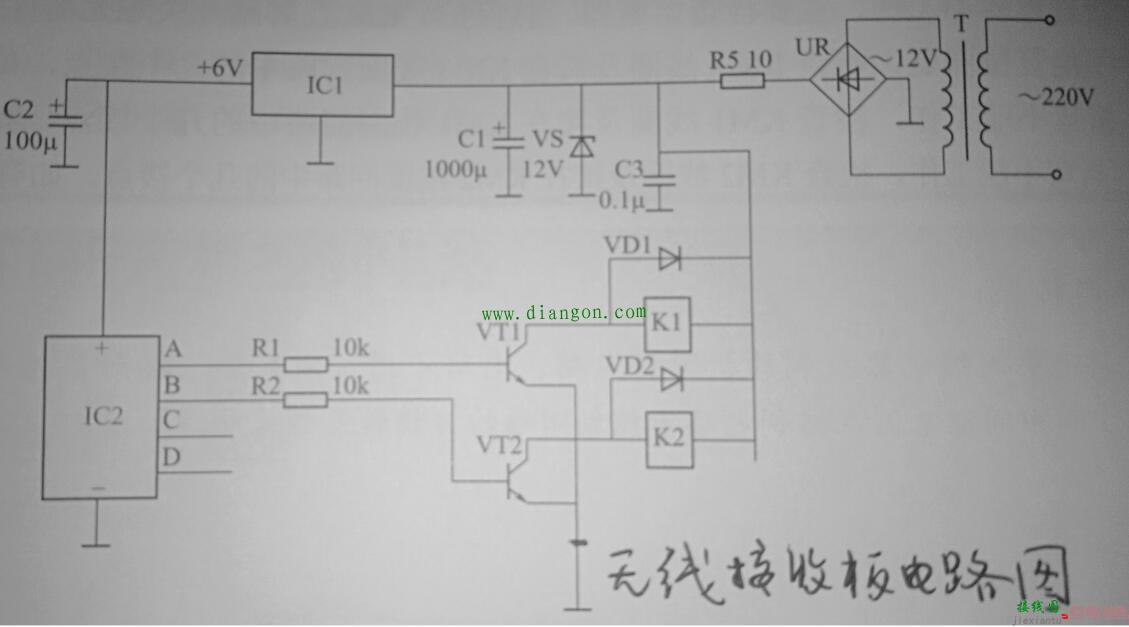 实际维修中照这两“点”跑电路就可以思路清晰  第1张