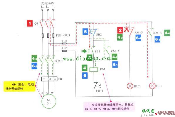 电动机控制电路的图解分析  第3张