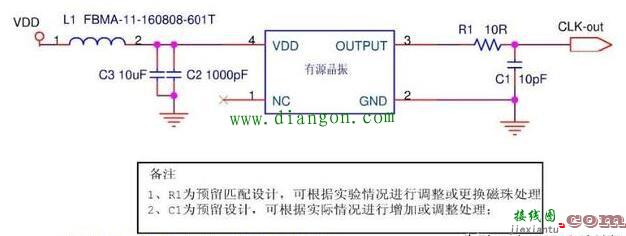 单片机晶振电路的原理和作用图解  第3张