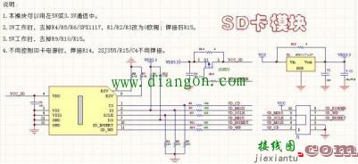 单片机常用模块电路大全！工程师收藏备用！  第6张