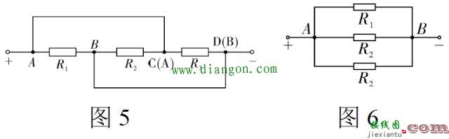 串并联电路的识别方法图解  第5张