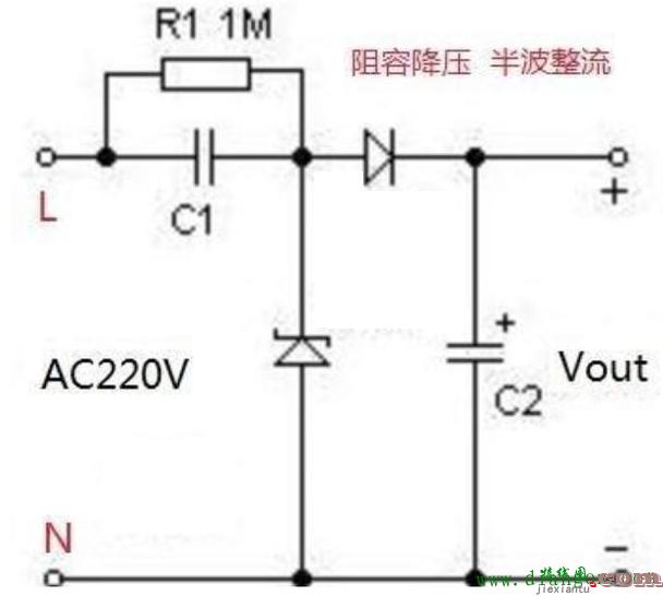 阻容降压电路结构原理图解  第2张