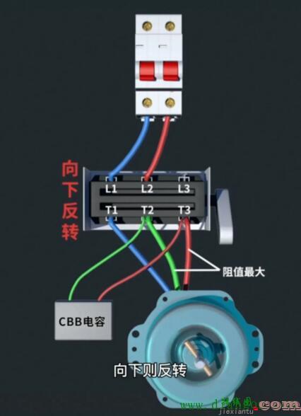 单相电机单电容正反转电路如何接线？单相电机单电容正反转电路实物接线图  第4张