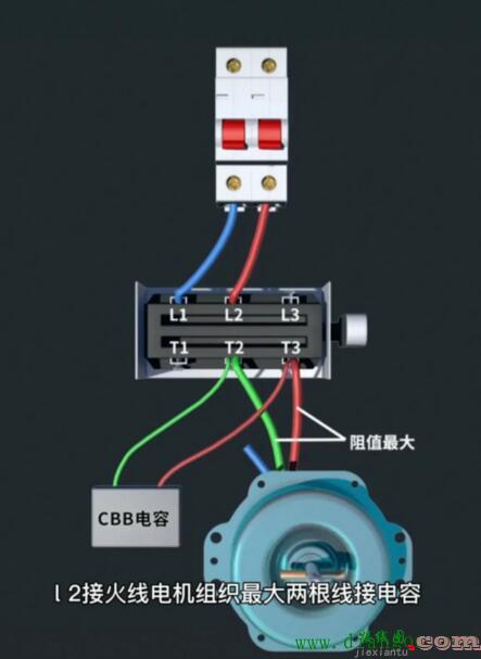 单相电机单电容正反转电路如何接线？单相电机单电容正反转电路实物接线图  第2张