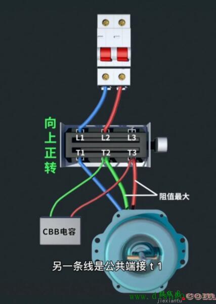 单相电机单电容正反转电路如何接线？单相电机单电容正反转电路实物接线图  第3张