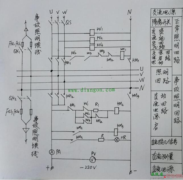 电工识图从简单电路开始  第2张