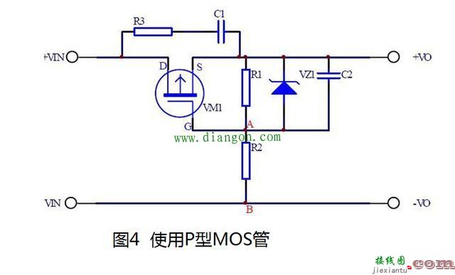 电路为什么要加防反接电路？常用反防接电路设计  第4张