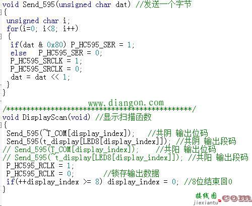 51单片机入门之静态数码管电路设计  第3张