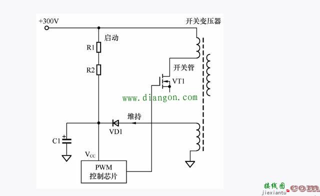 开关电源开关管两种常用的启动电路  第1张