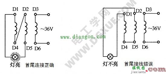 捡测电动机绕组首尾端的电路接线图  第1张