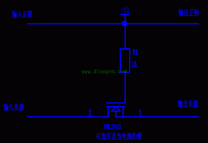 二极管防反接保护电路图_mos管防反接保护电路图_防反接保护电路  第3张