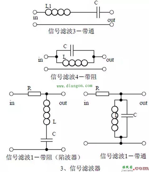 20个基本电路图讲解  第3张