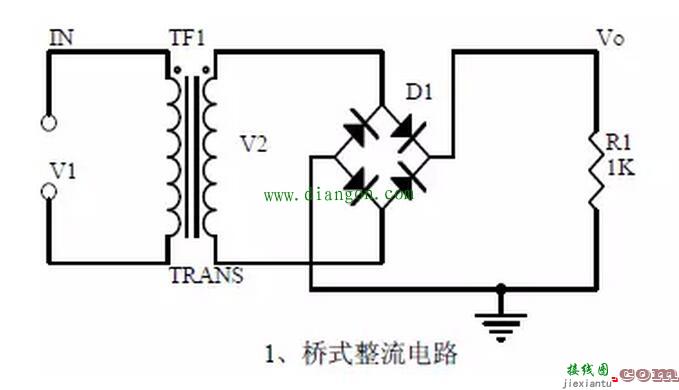 20个基本电路图讲解  第1张