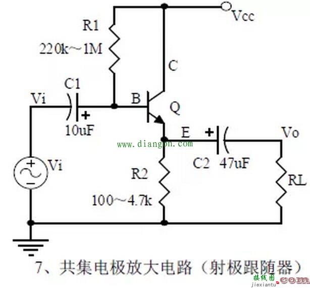 20个基本电路图讲解  第7张