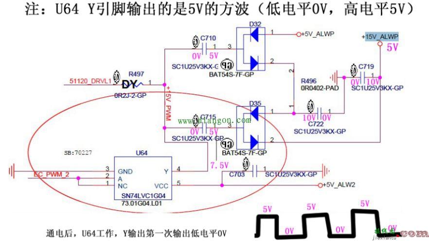 自举电路如何把电压一步步顶上去的？  第4张