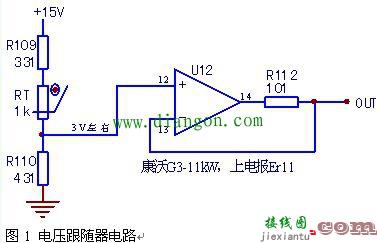 变频器运算放大器电路规则不成立，片坏  第1张