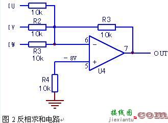 变频器运算放大器电路规则不成立，片坏  第2张