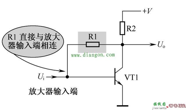 并联负反馈电路原理详解  第2张