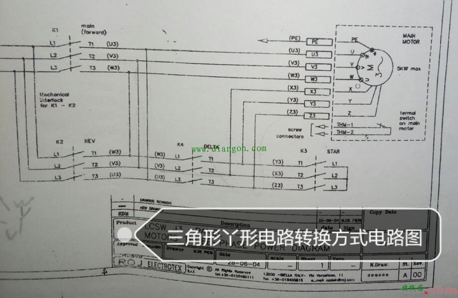 三角形电路Y电路什么情况下不能相互转换 作为电工你知道吗  第1张