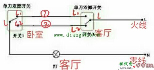 双控开关和多控开关电路接线图详解  第2张