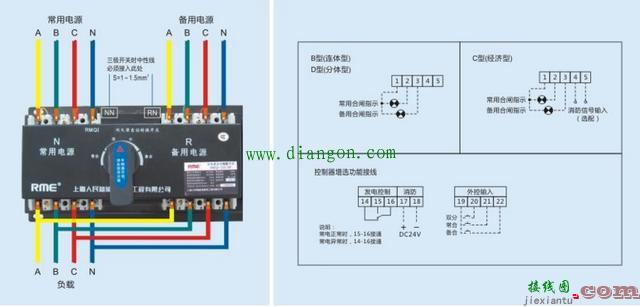 双电源自动切换电路原理_双电源自动切换原理图  第4张