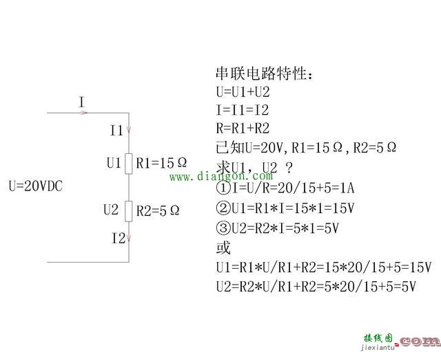 电阻串联与并联电路计算公式  第1张