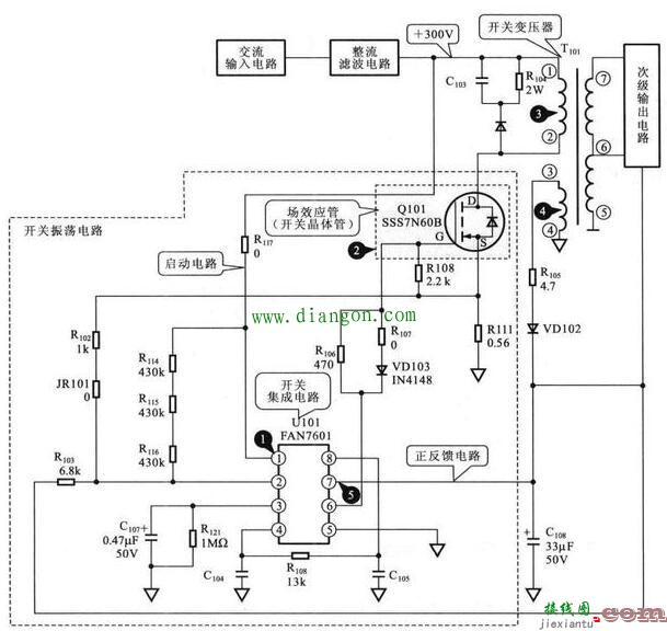 场效应管在开关电源电路中的开关振荡电路中的应用  第1张