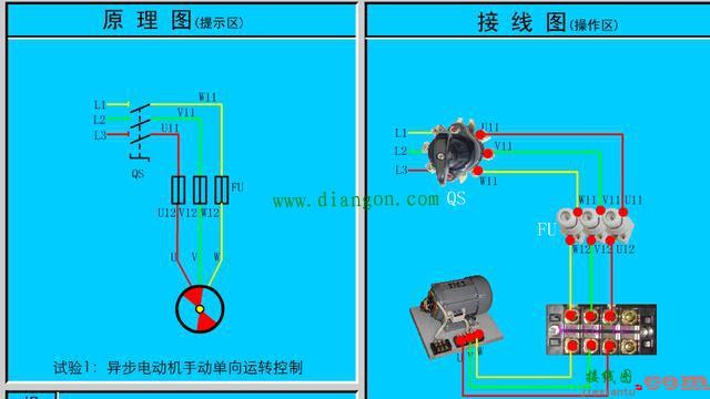 电工必备电动机控制电路图与接线图大全 值得收藏！  第1张