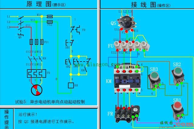 电工必备电动机控制电路图与接线图大全 值得收藏！  第5张