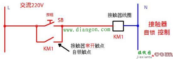 交流接触器控制电路大全!有用就收藏分享吧  第2张