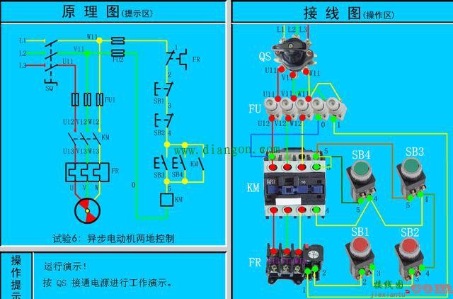 电工必备电动机控制电路图与接线图大全 值得收藏！  第6张