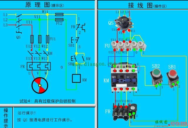 电工必备电动机控制电路图与接线图大全 值得收藏！  第4张