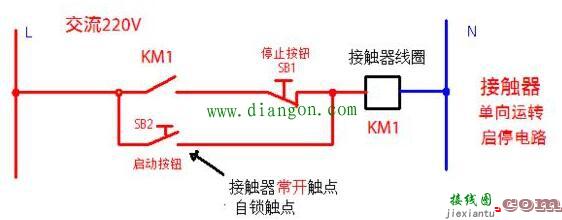 交流接触器控制电路大全!有用就收藏分享吧  第5张