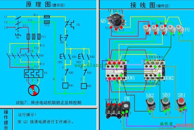 电工必备电动机控制电路图与接线图大全 值得收藏！  第7张