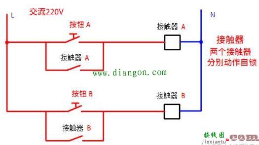 交流接触器控制电路大全!有用就收藏分享吧  第10张