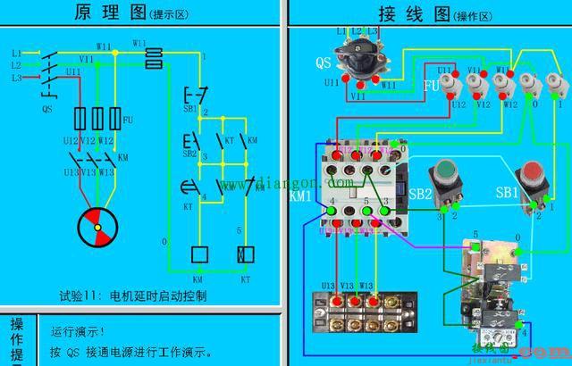 电工必备电动机控制电路图与接线图大全 值得收藏！  第11张